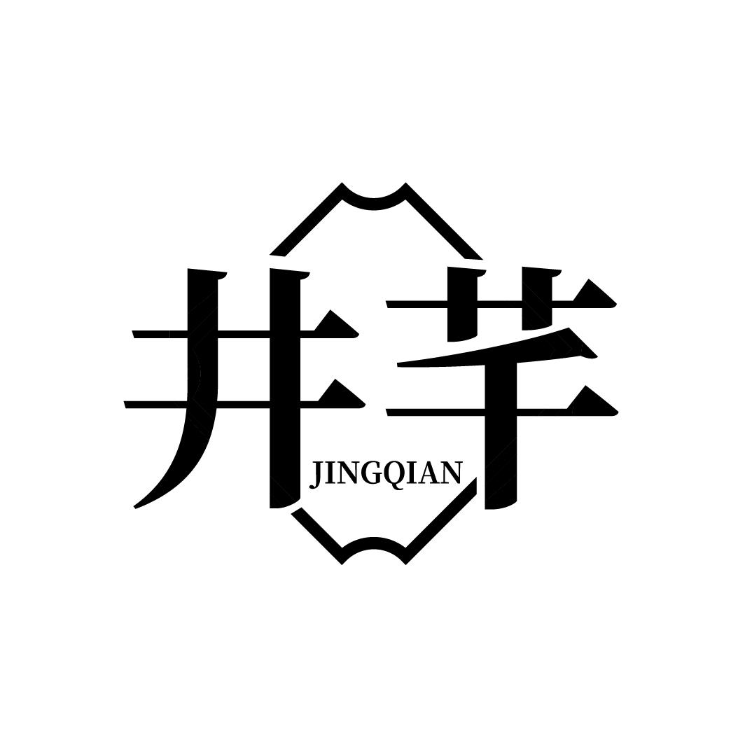 井芊
JINGQIAN