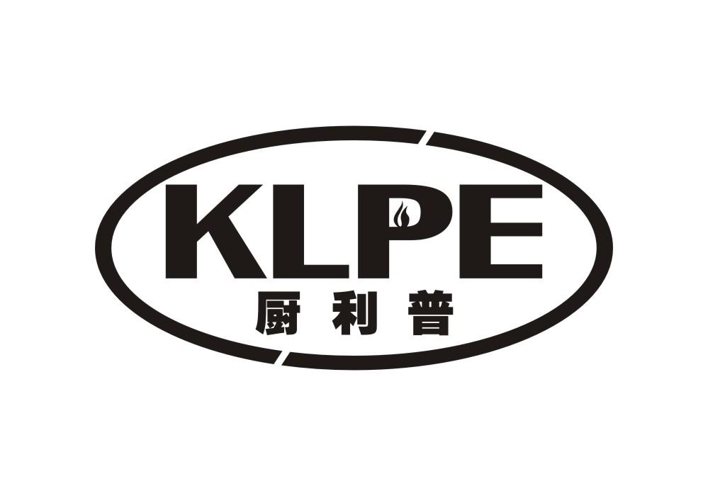 厨利普 KLPE