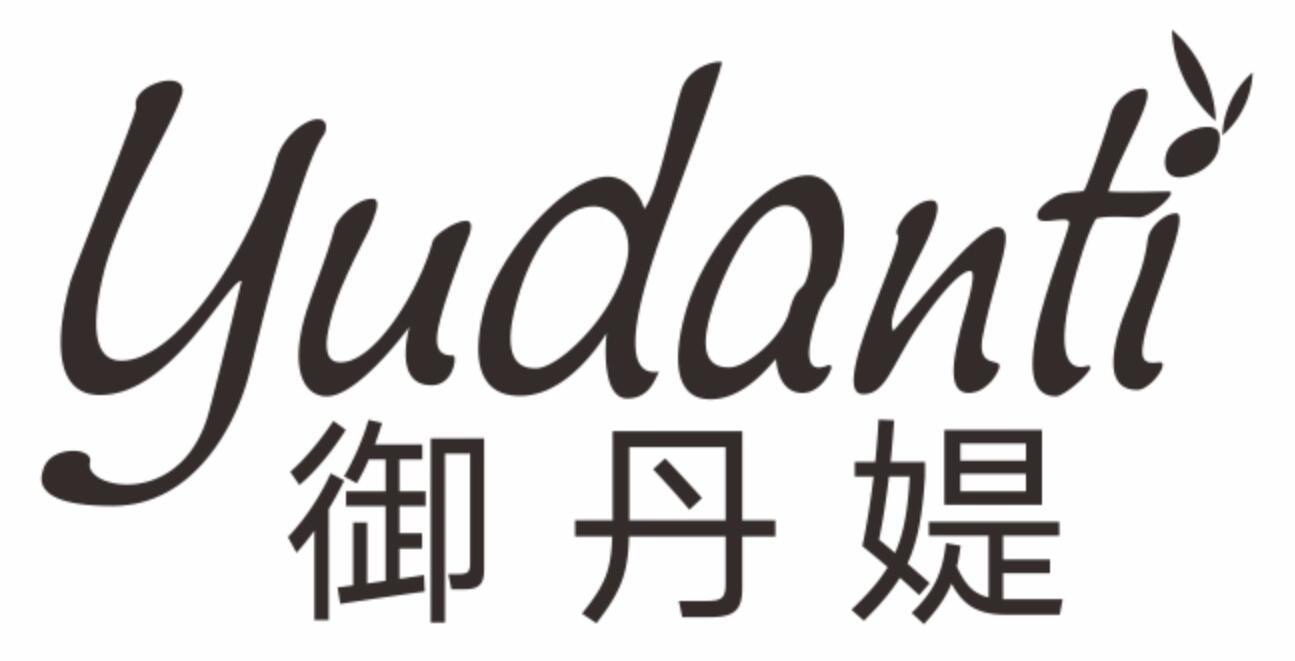 御丹媞