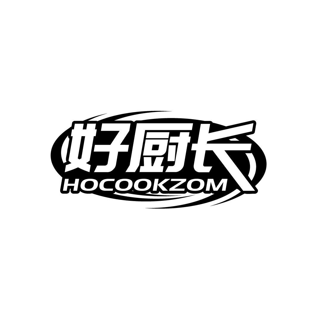好厨长
HOCOOKZOM