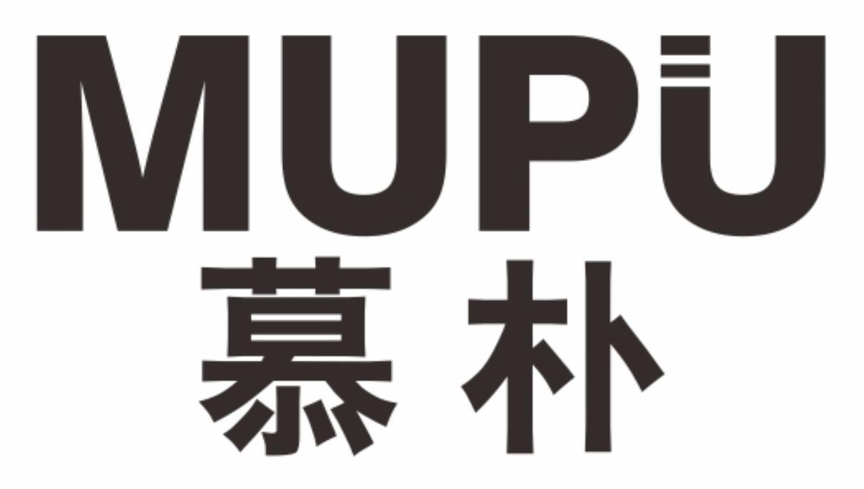 慕朴