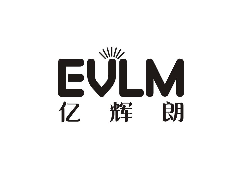 亿辉朗 EVLM