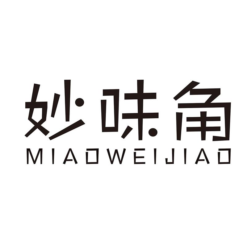 妙味角