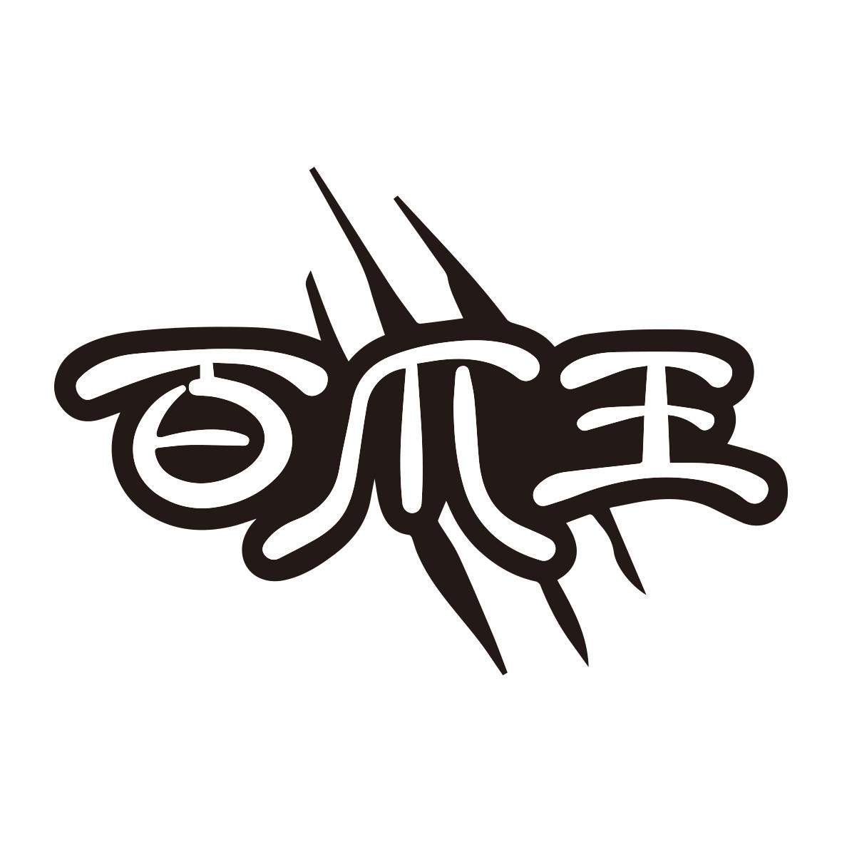 百爪王