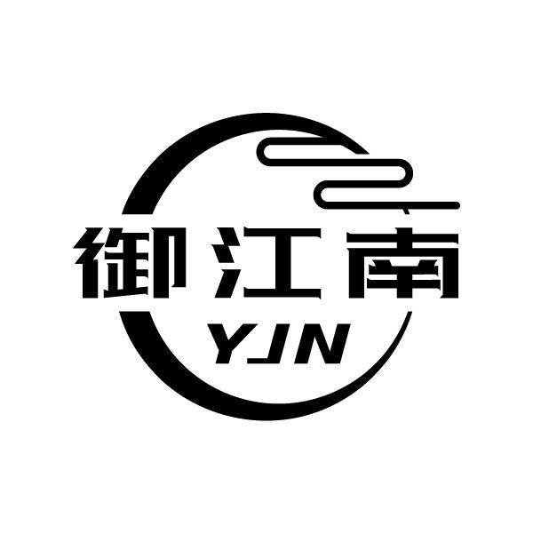 御江南
YJN