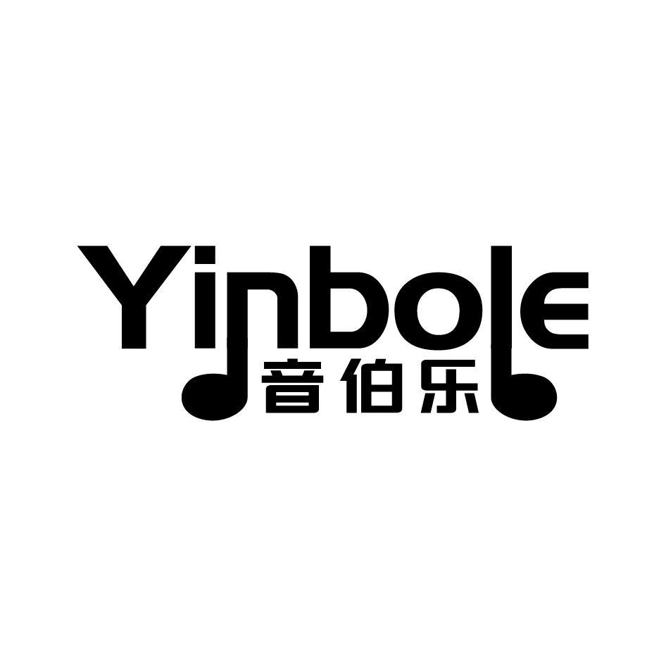 音伯乐YinbolE