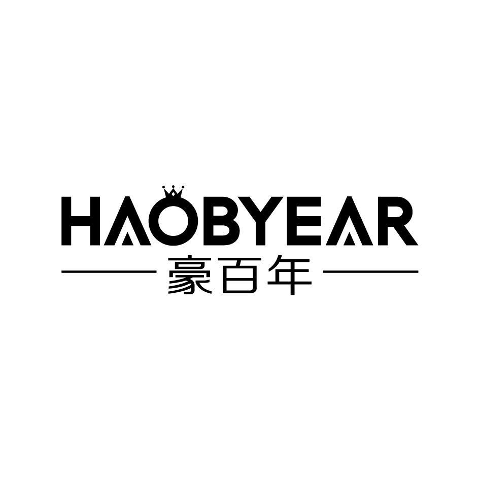豪百年HAOBYEAR