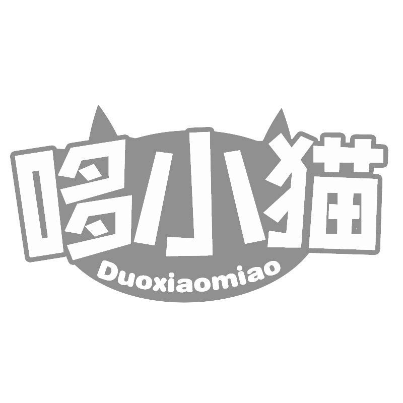 哆小猫