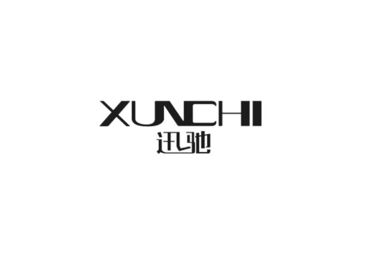 迅驰