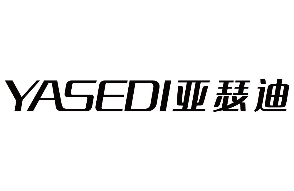 亚瑟迪