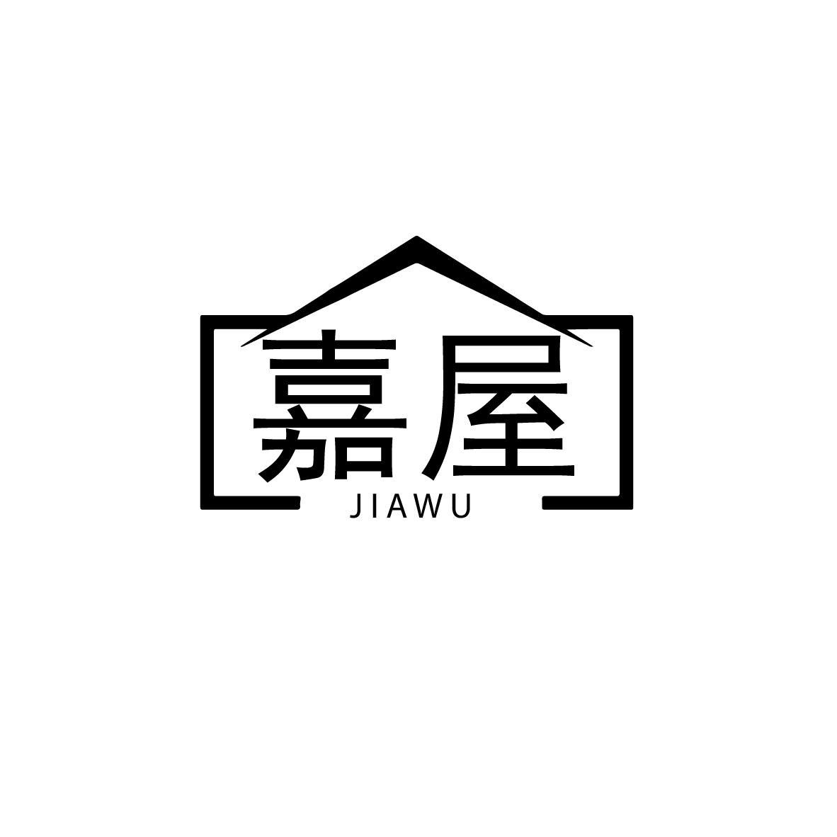 嘉屋
JIAWU