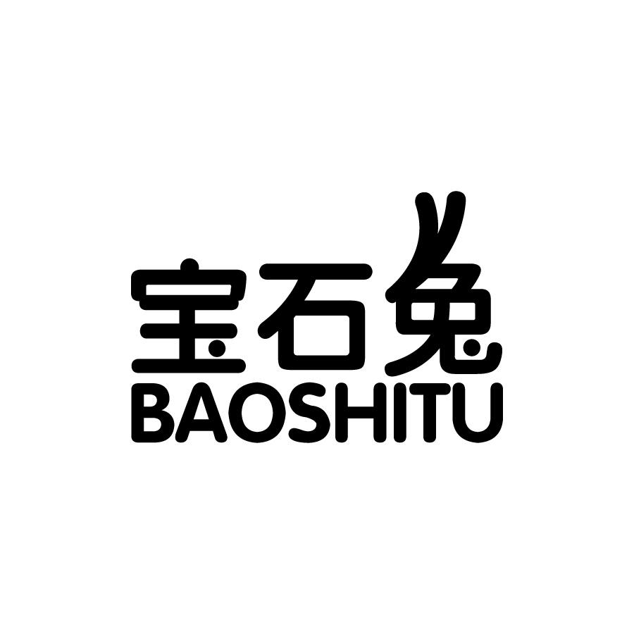 宝石兔