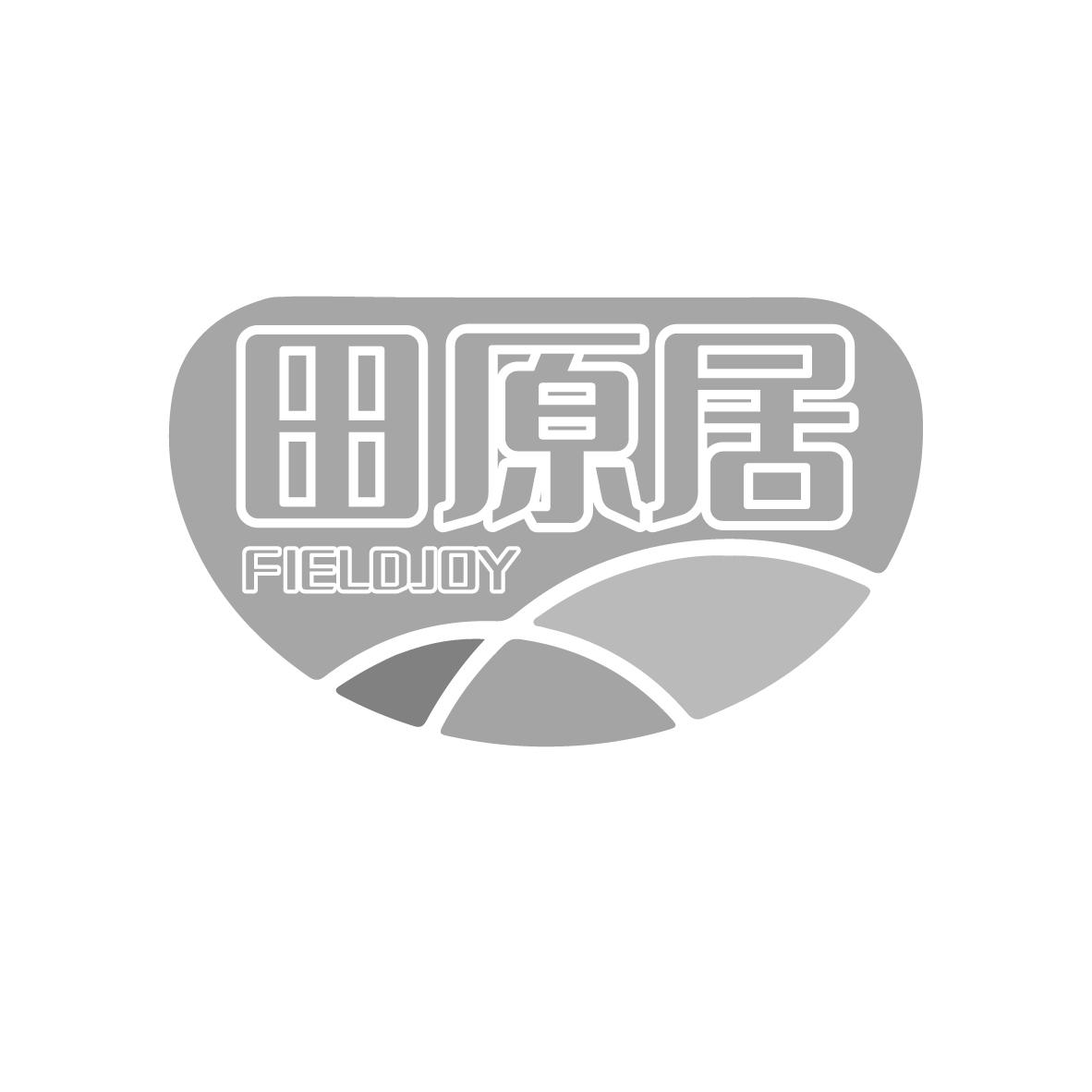 田原居 FIELDJOY