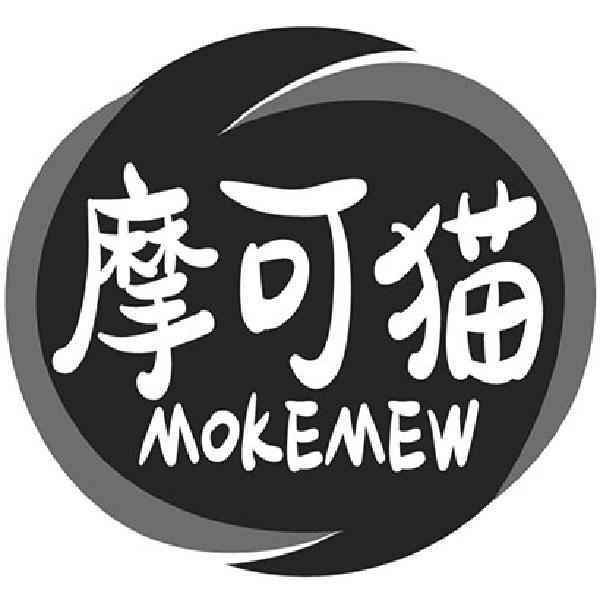 摩可猫 MOKEMEW