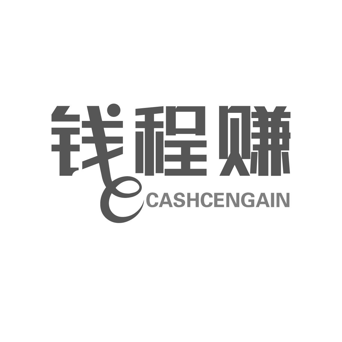 钱程赚CASHCENGAIN