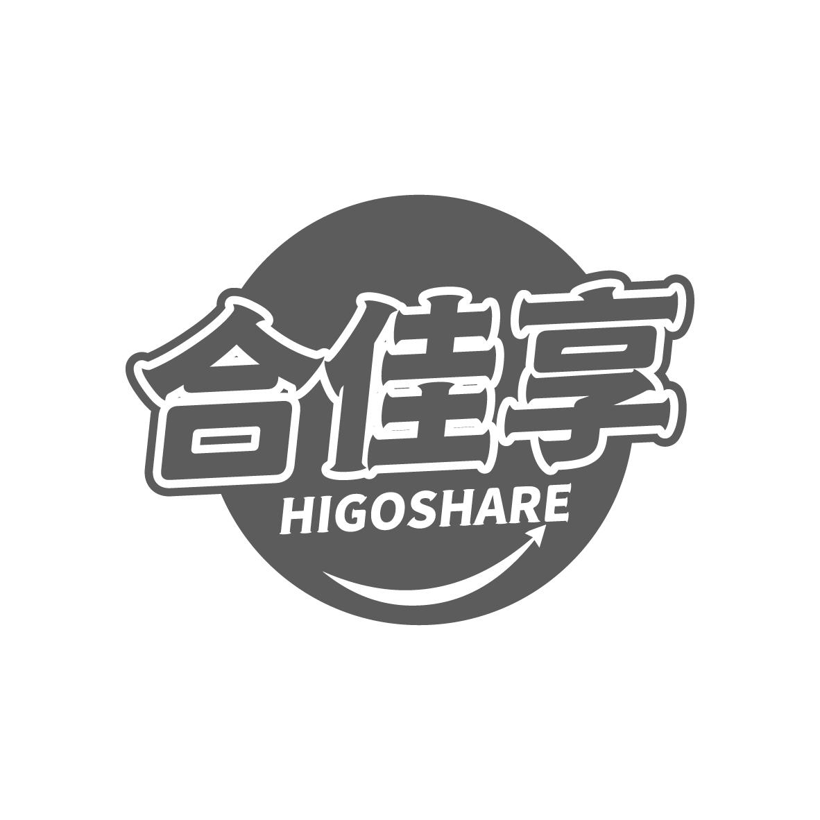 合佳享 HIGOSHARE