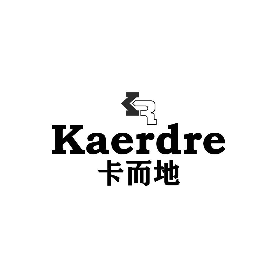 卡尔地 KAERDRE