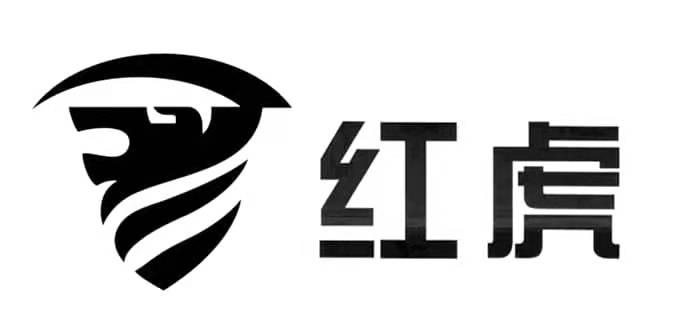 红虎