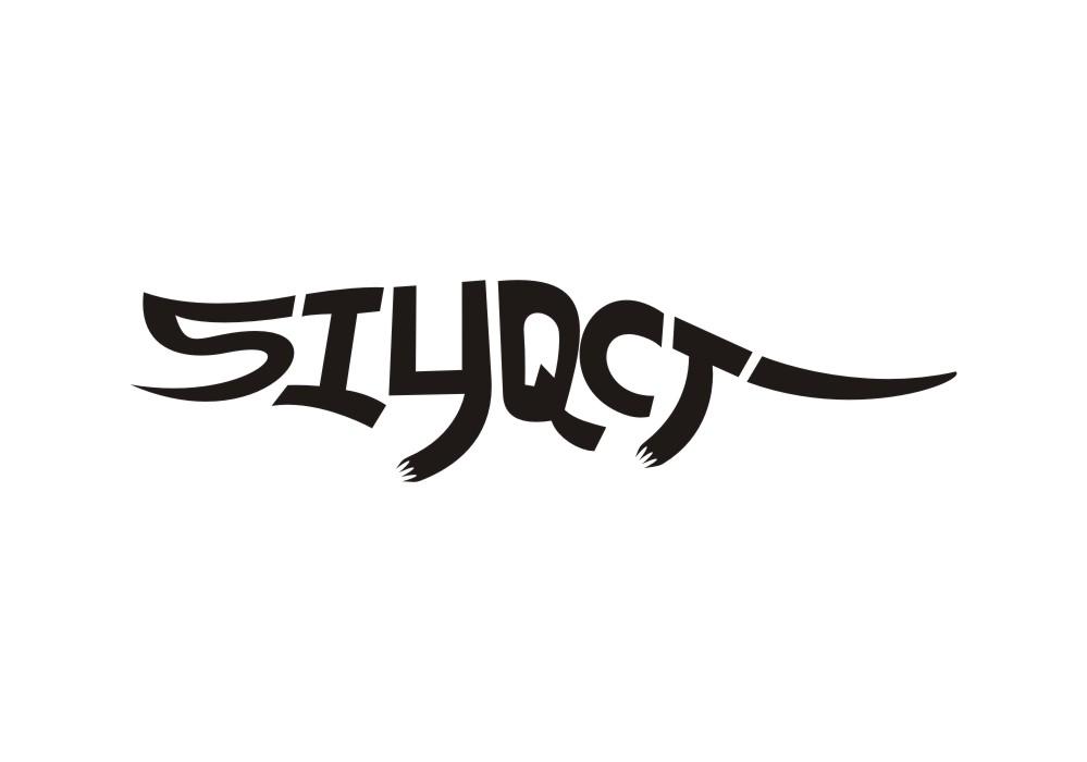 SIYQCTJ