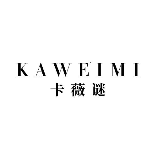 卡薇谜
