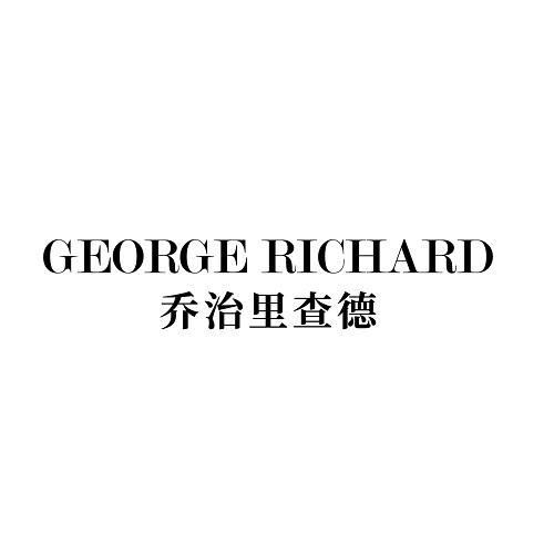 乔治里查德
GEORGE RICHARD