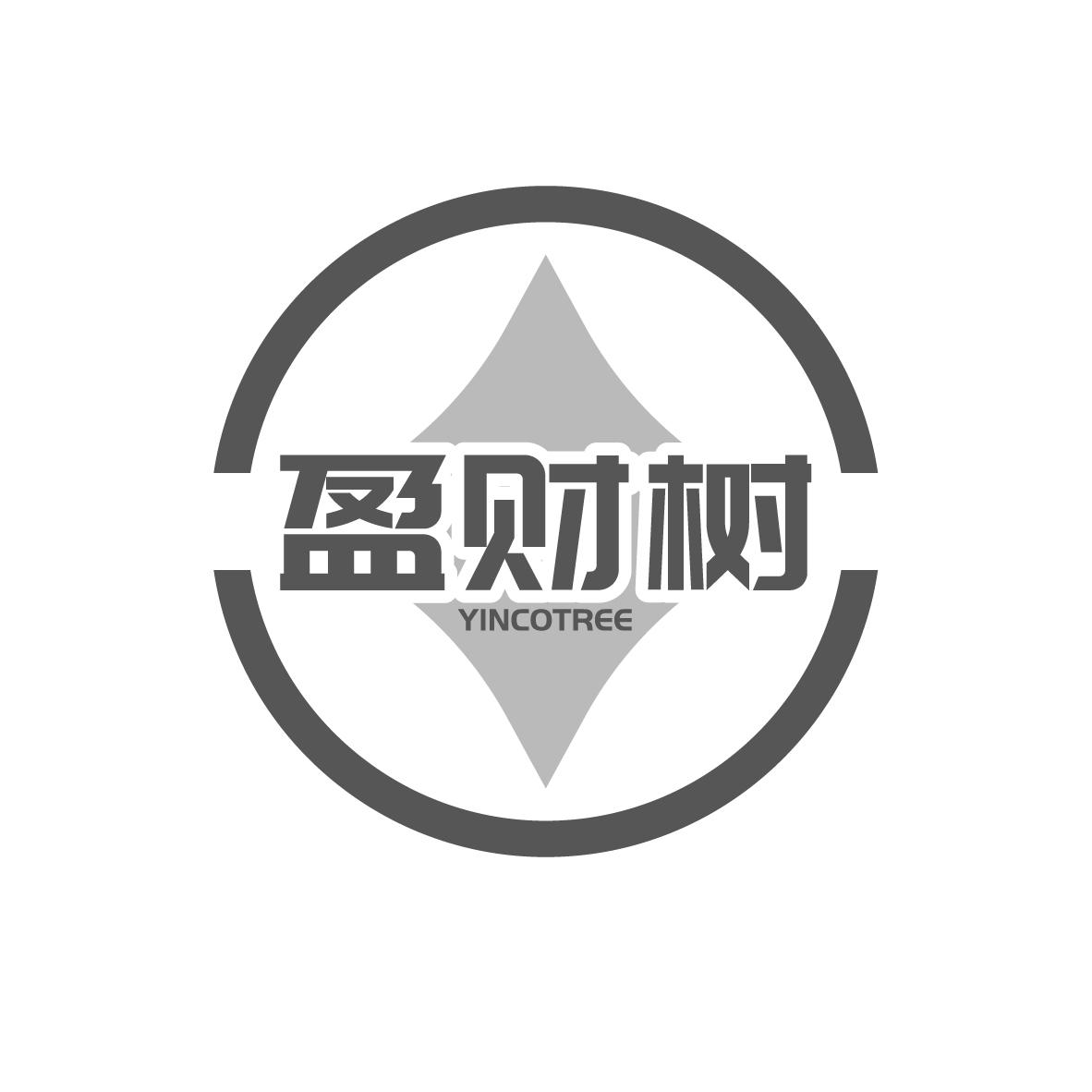 盈财树YINCOTREE