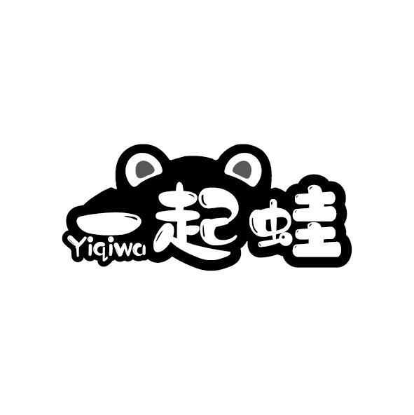 一起蛙