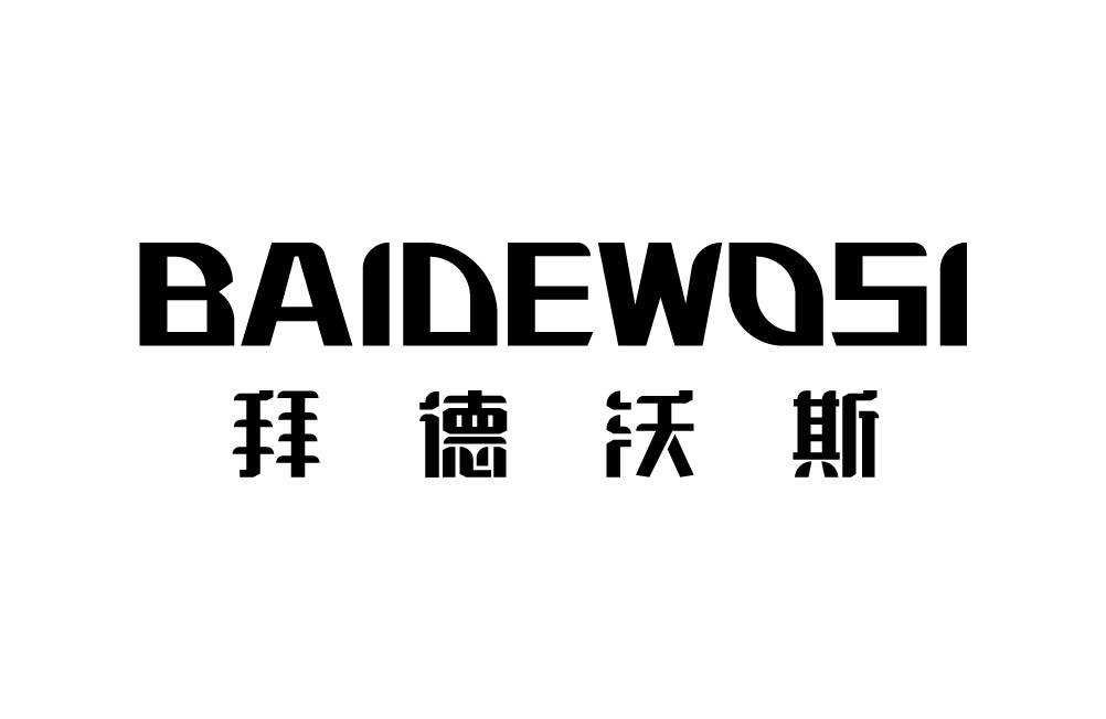 拜德沃斯