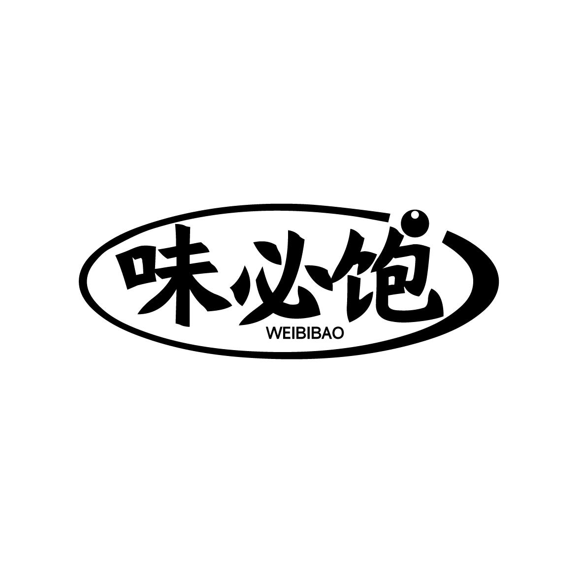 味必饱
WEIBIBAO