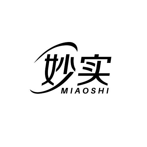 妙实
MIAOSHI