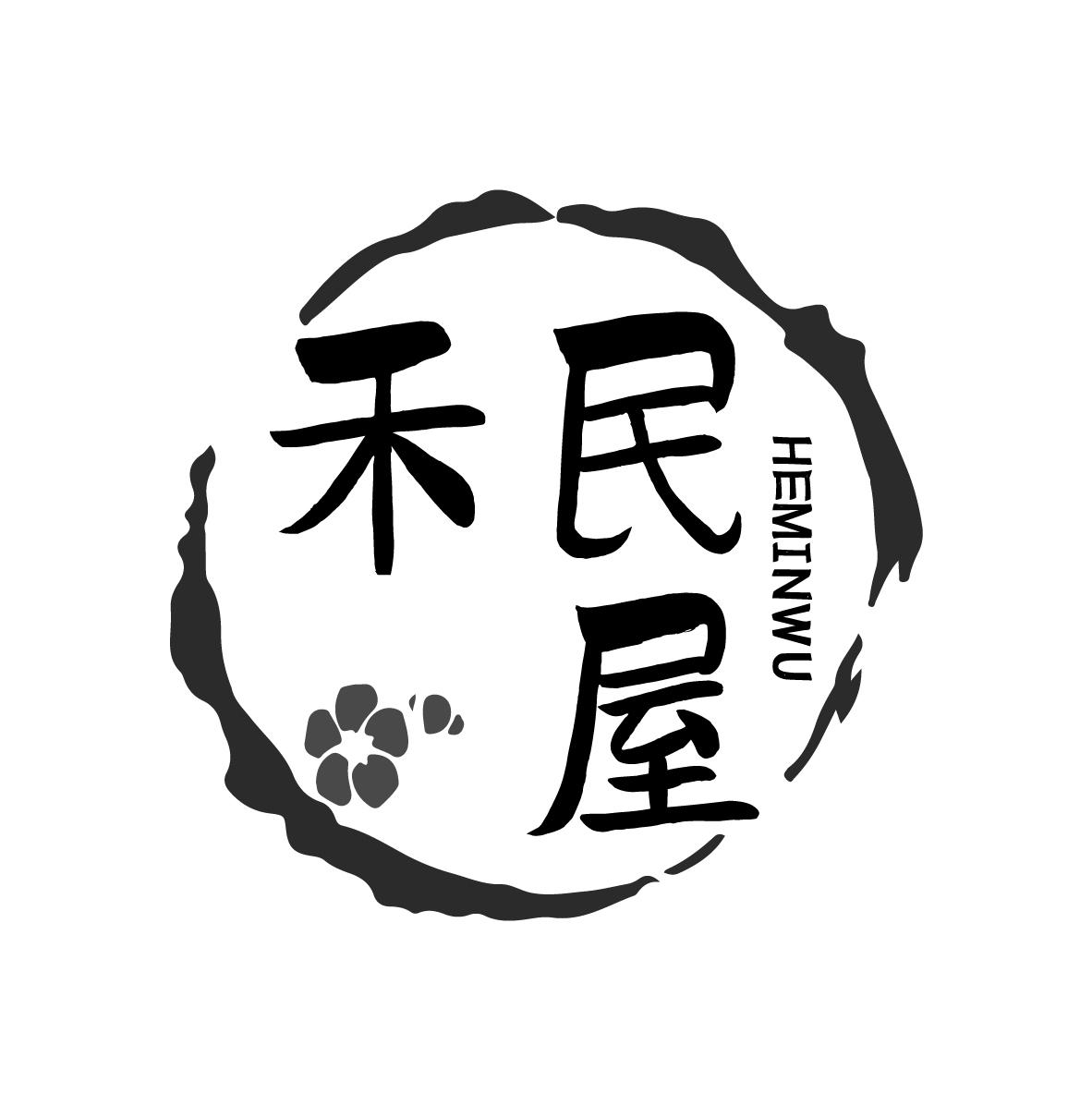 禾民屋HEMINWU