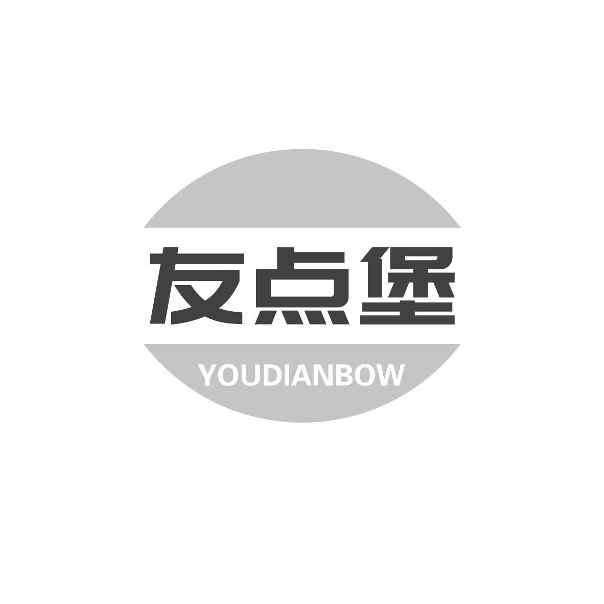 友点堡 YOUDIANBOW