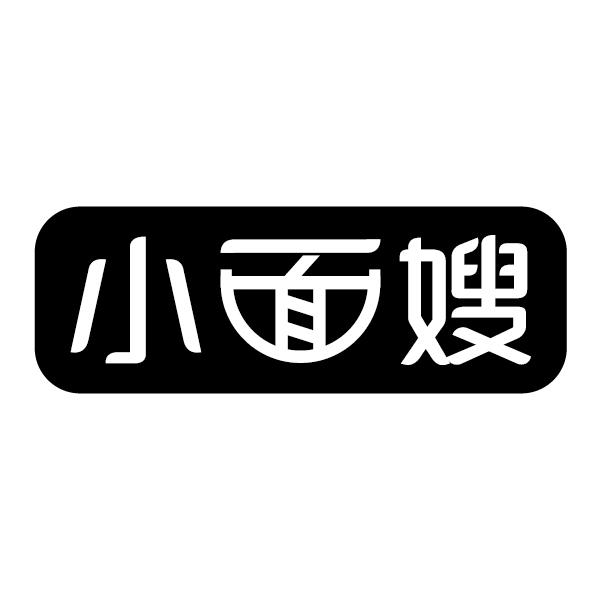 小面嫂