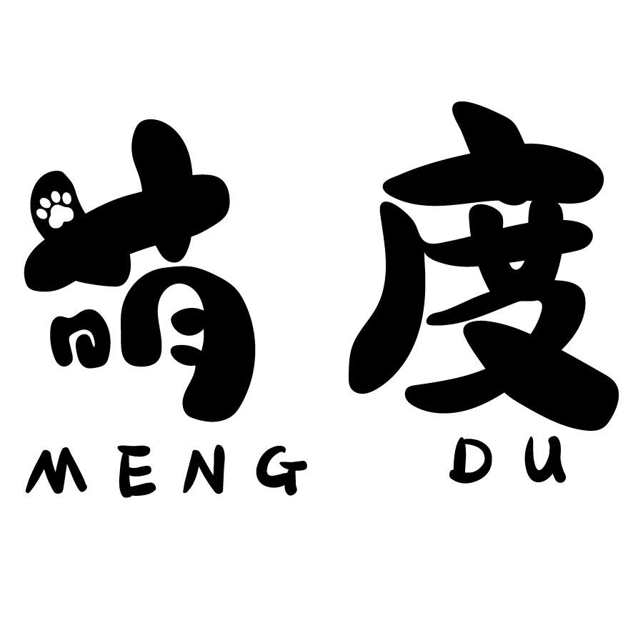 萌度