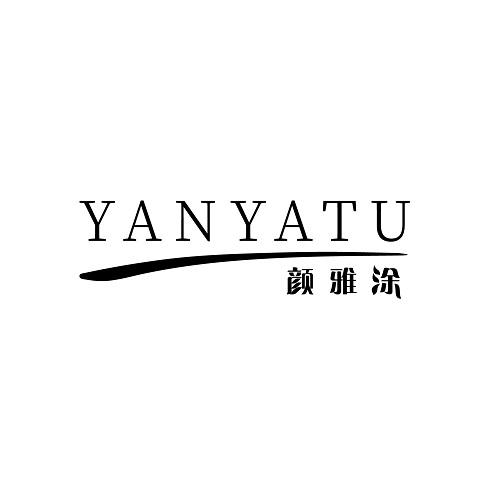 颜雅涂