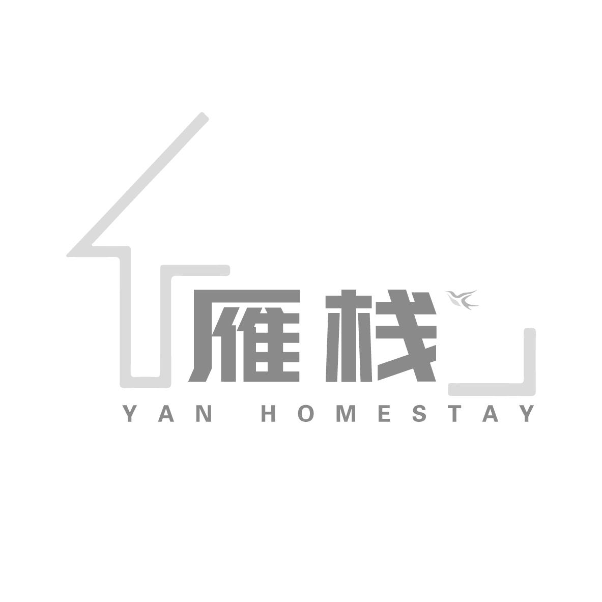雁栈YAN HOMESTAY
