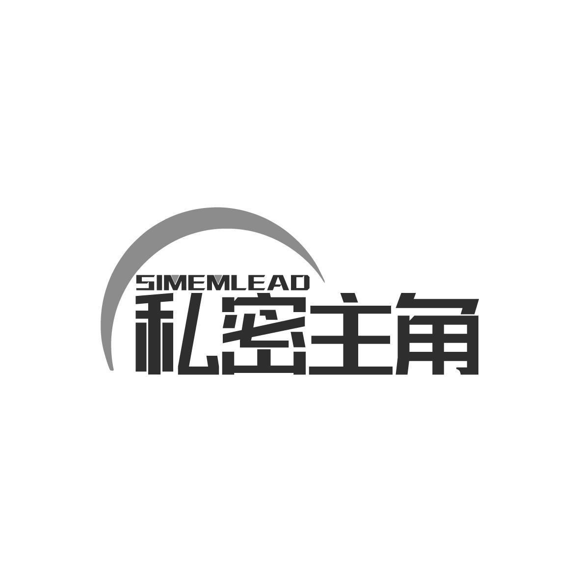 私密主角SIMEMLEAD（残标）