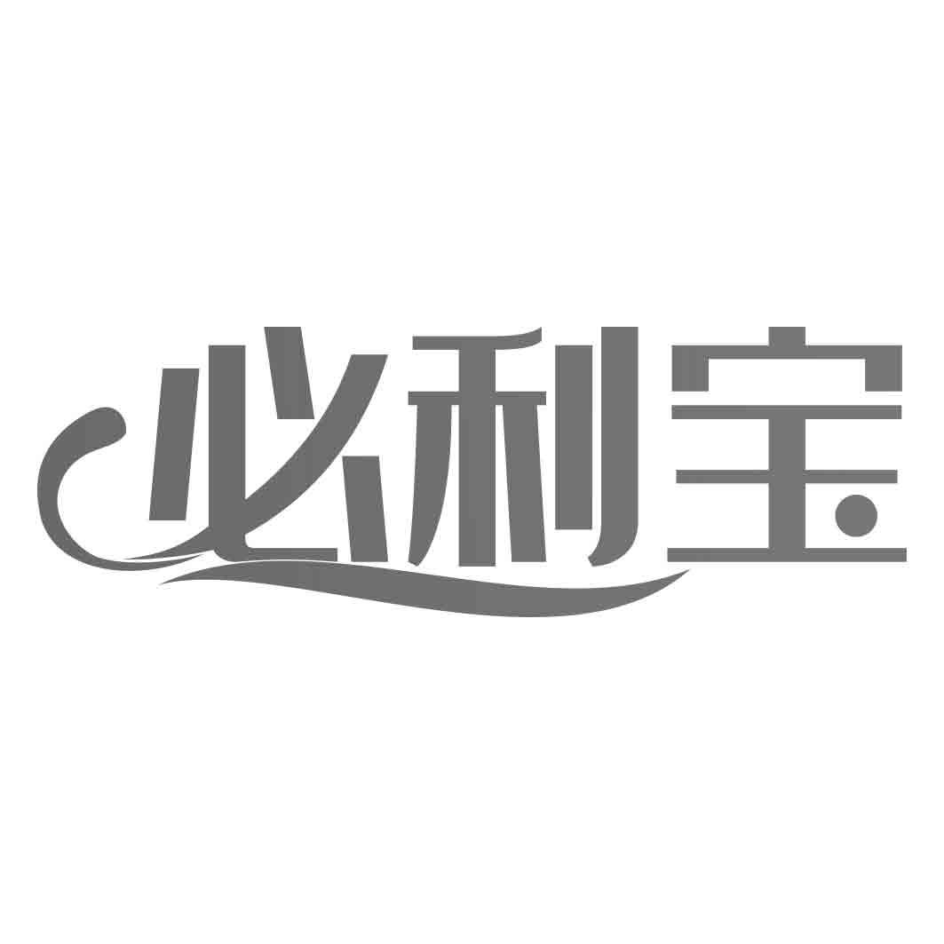 必利宝