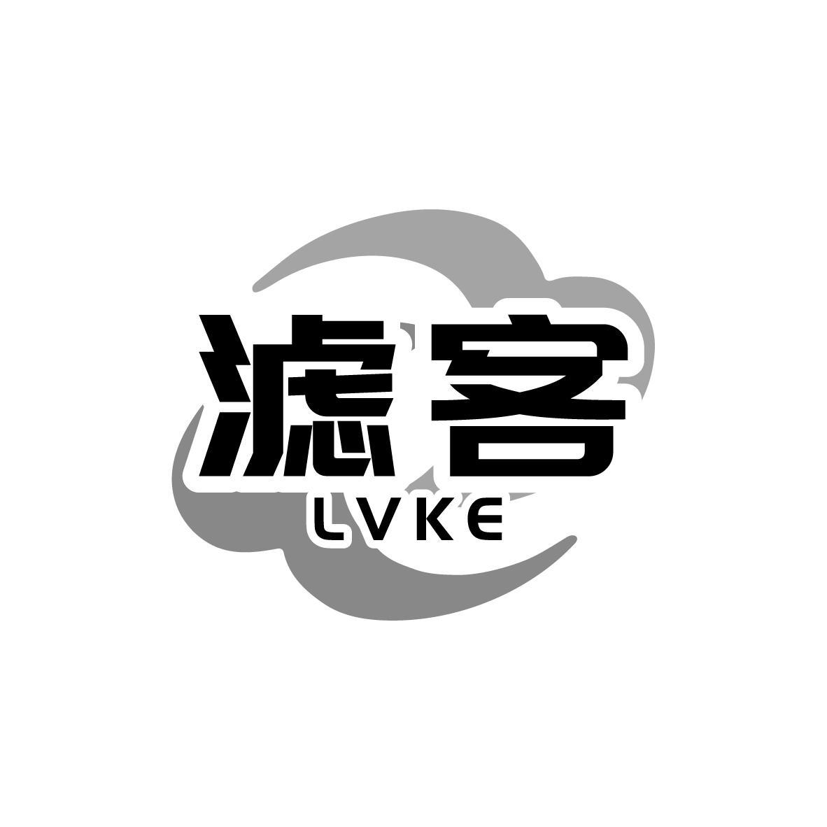 滤客LVKE