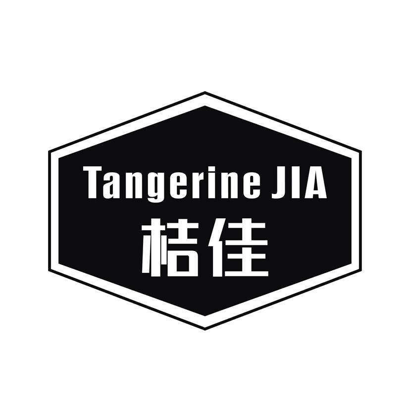 桔佳 TANGERINE JIA