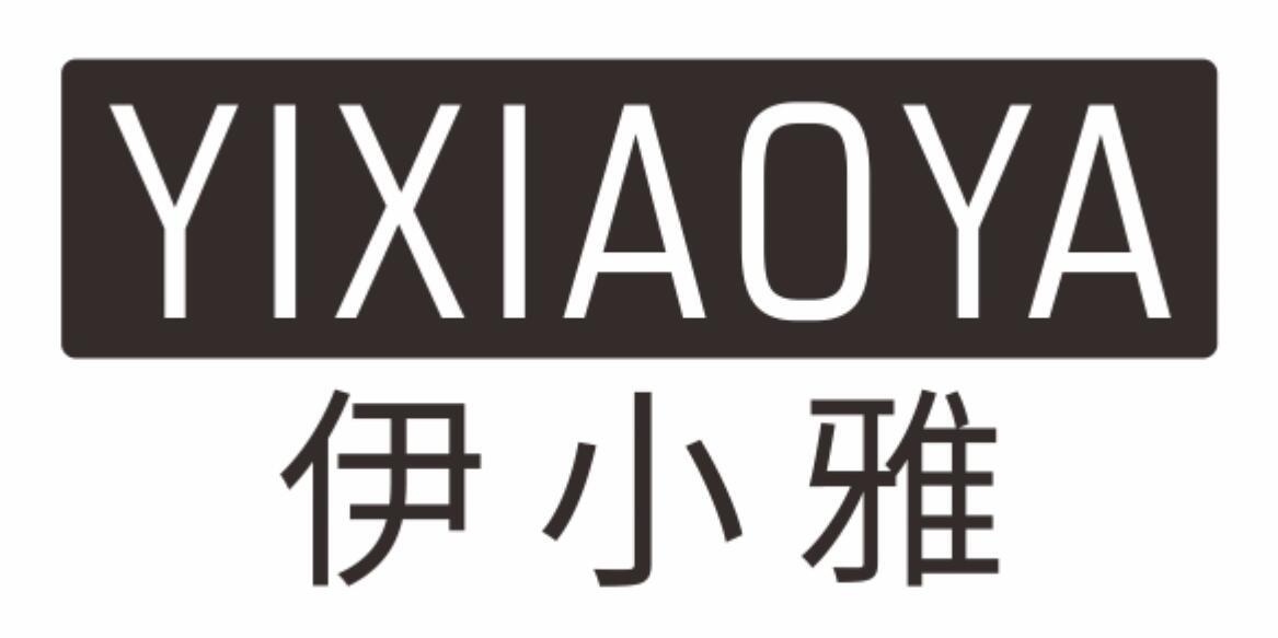 伊小雅YIXIAOYA