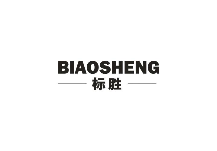 标胜