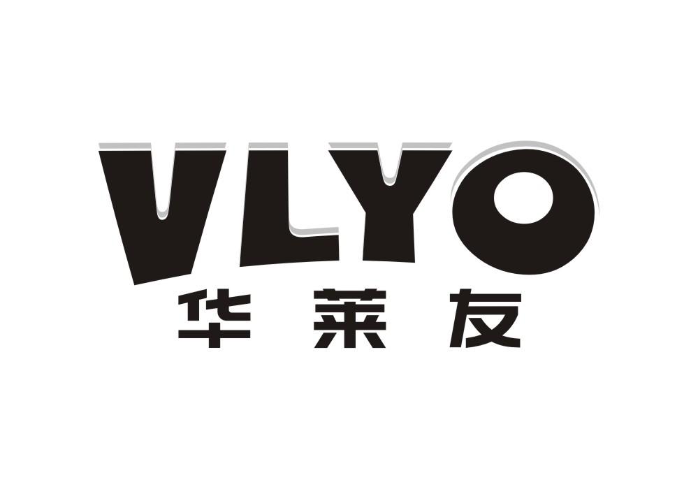 VLYO华莱友