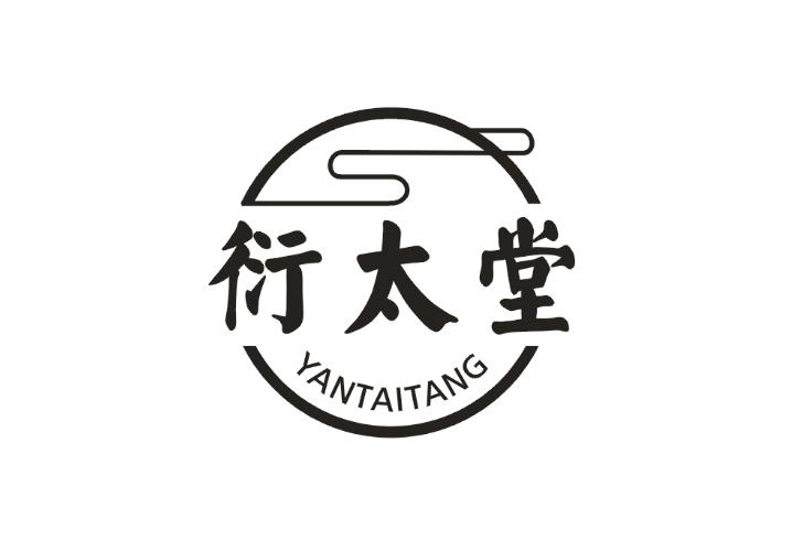 衍太堂