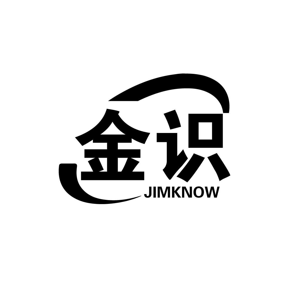 金识 JIMKNOW