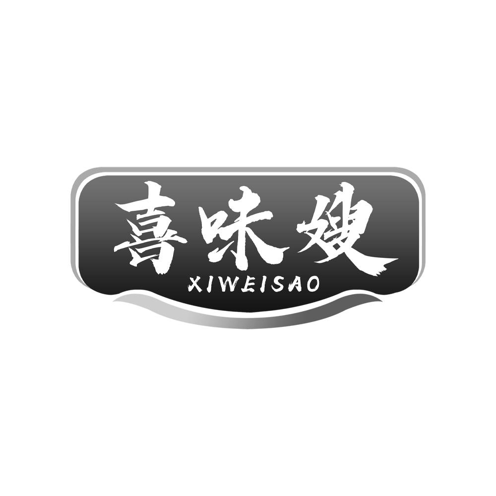 喜味嫂