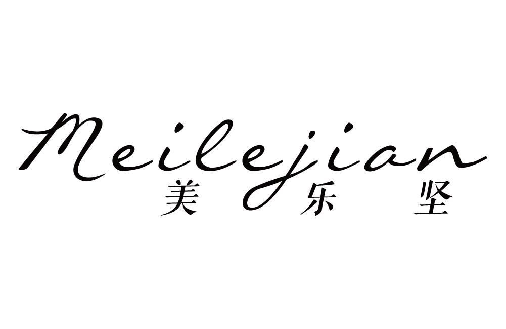 美乐坚