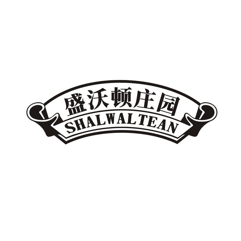 盛沃顿庄园 SHALWALTEAN