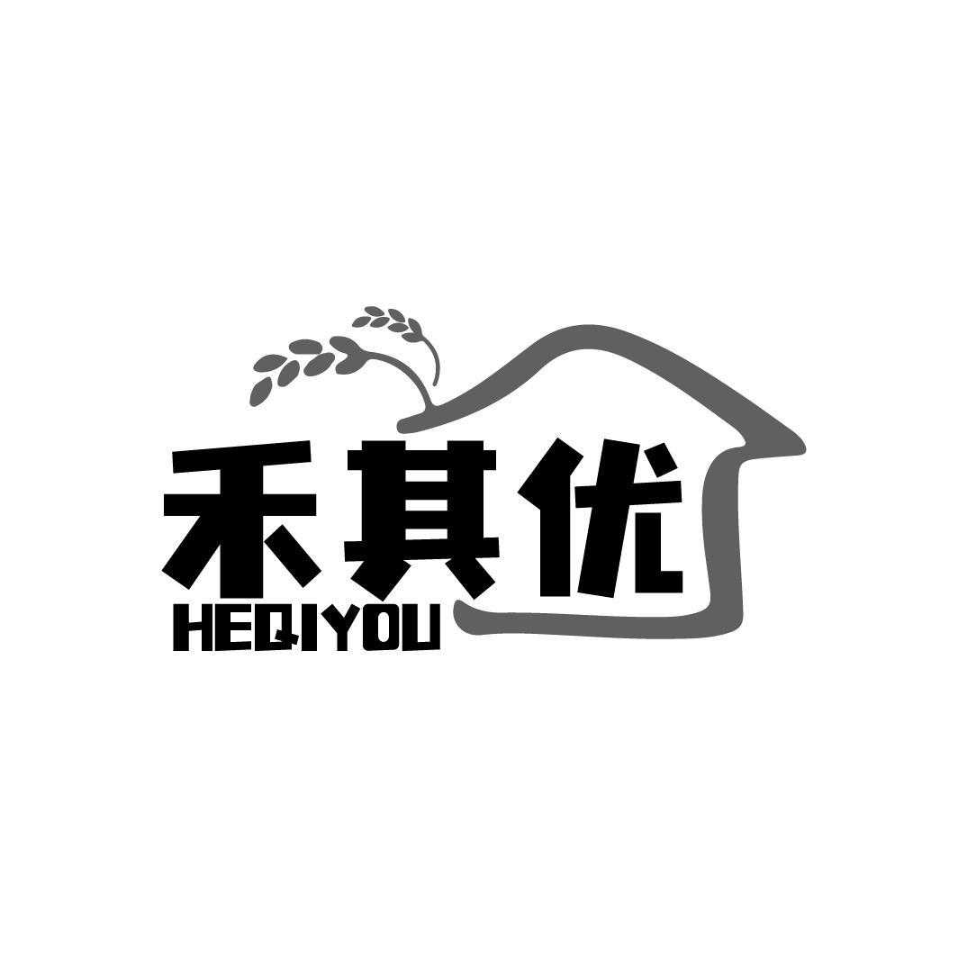 禾其优
HEQIYOU