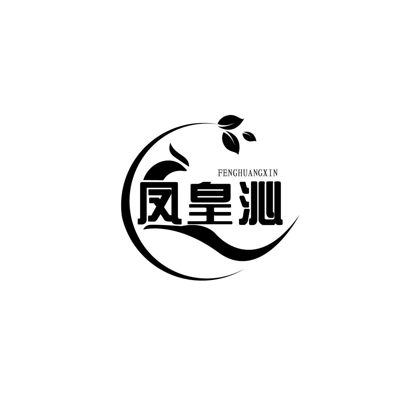 凤皇沁 FENGHUANGXIN